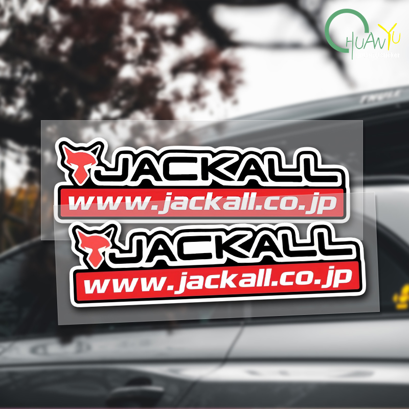 Fishing Boat Trailer - 釣り竿デカール JACKALL ステッカーに適しています 釣り道具箱 餌釣りボート トラック