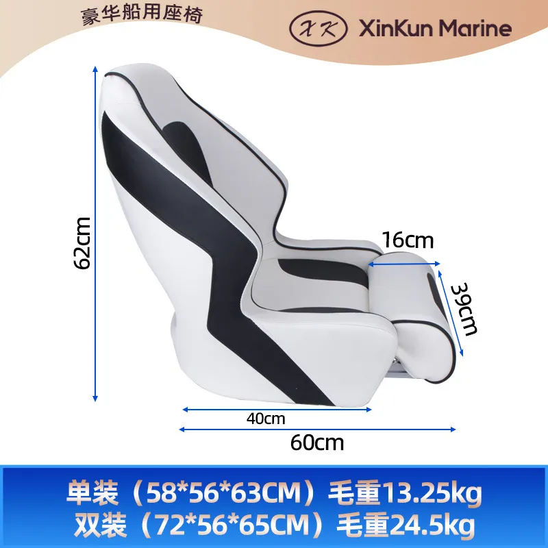 高級ヨットチェア マリンボートシート 防水レザー 折りたたみ - Fishing Boat Seat のレビューと価格