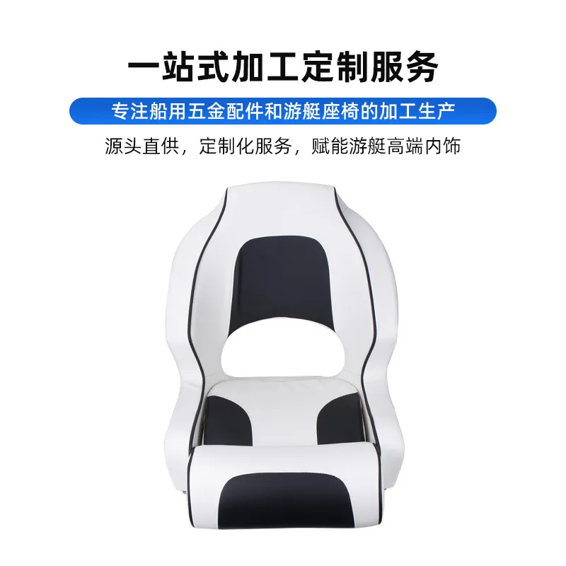 高級ヨットチェア マリンボートシート 防水レザー 折りたたみ - Fishing Boat Seat のレビューと価格