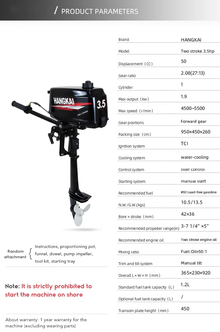 ボートエンジン船外機3.5馬力2ストロークHANGKAI船外 - Fishing Boat Trolling Motor のレビューと価格